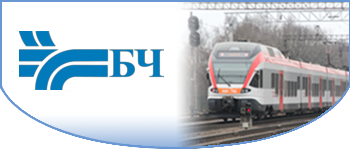 http://exportofby.com/es/transport-i-logistika/item/35033-up-minskoe-otdelenie-belorusskoj-zheleznoj-dorogi